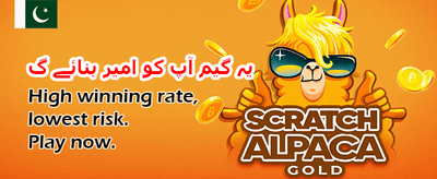 2888pkr گیم ڈاؤن لوڈ کریں banner
