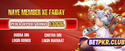ابھی کھیلیں اور جیتیں banner