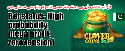 خوش آمدید بونس - 100% میچ promotion