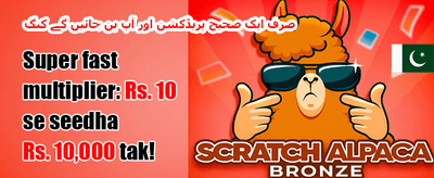 روزانہ VIP کیش بیک promotion